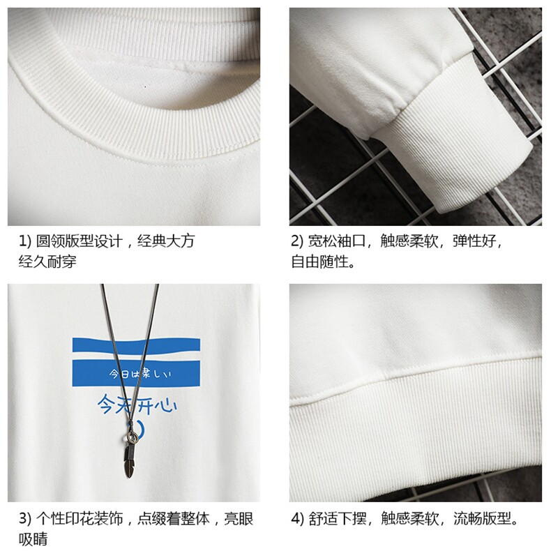S6033-P28加绒款-P33秋季圆领卫衣男大码韩版宽松长袖外套网格,男装卫衣,电商A040A