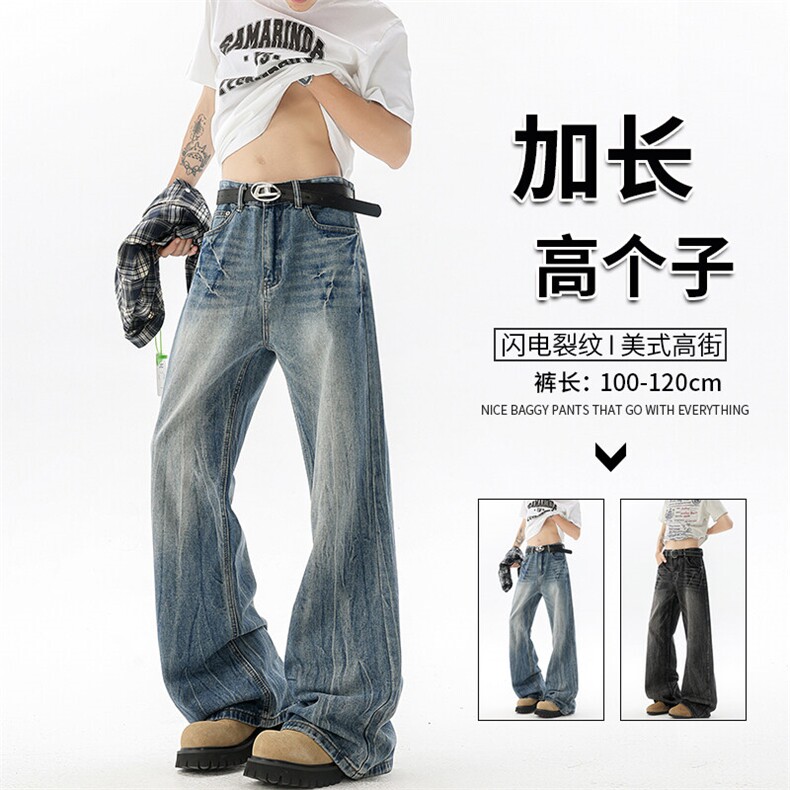 闪电纹牛仔裤男加长版高个子裤子190cm115美式高街微喇裤KZ065P65图片