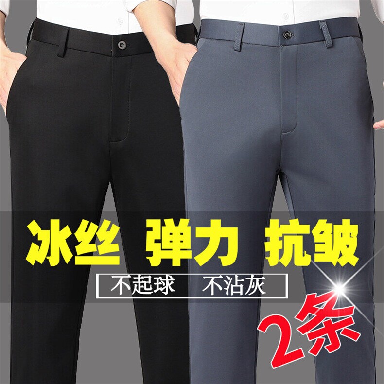 2025夏季新款薄款时尚经典百搭冰丝休闲男裤中青年休闲西裤长裤男图片