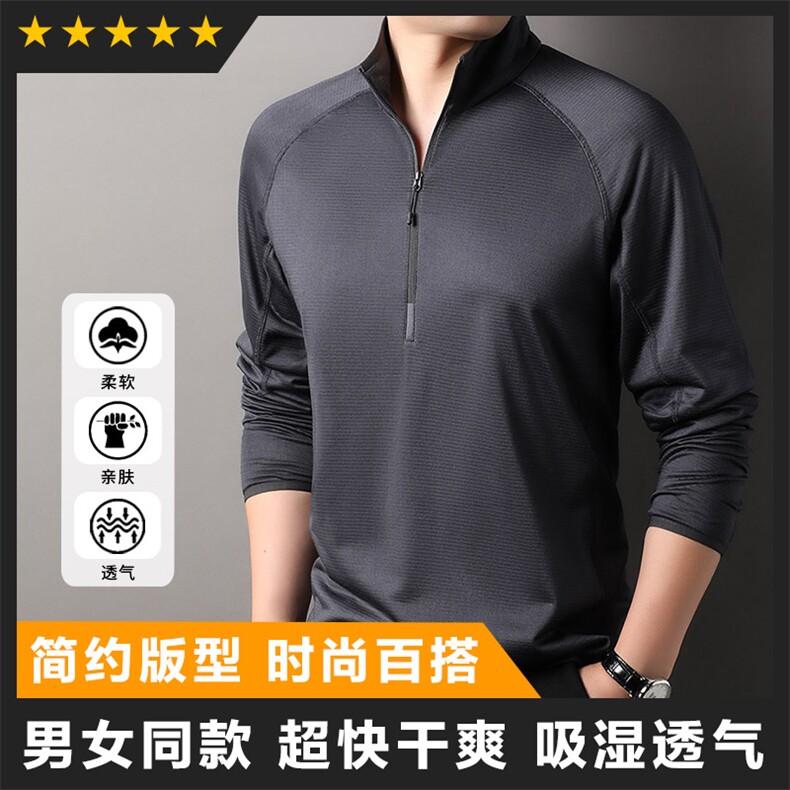 男装卫衣F83118新型面料速干加绒卫衣立领套头运动外套图片