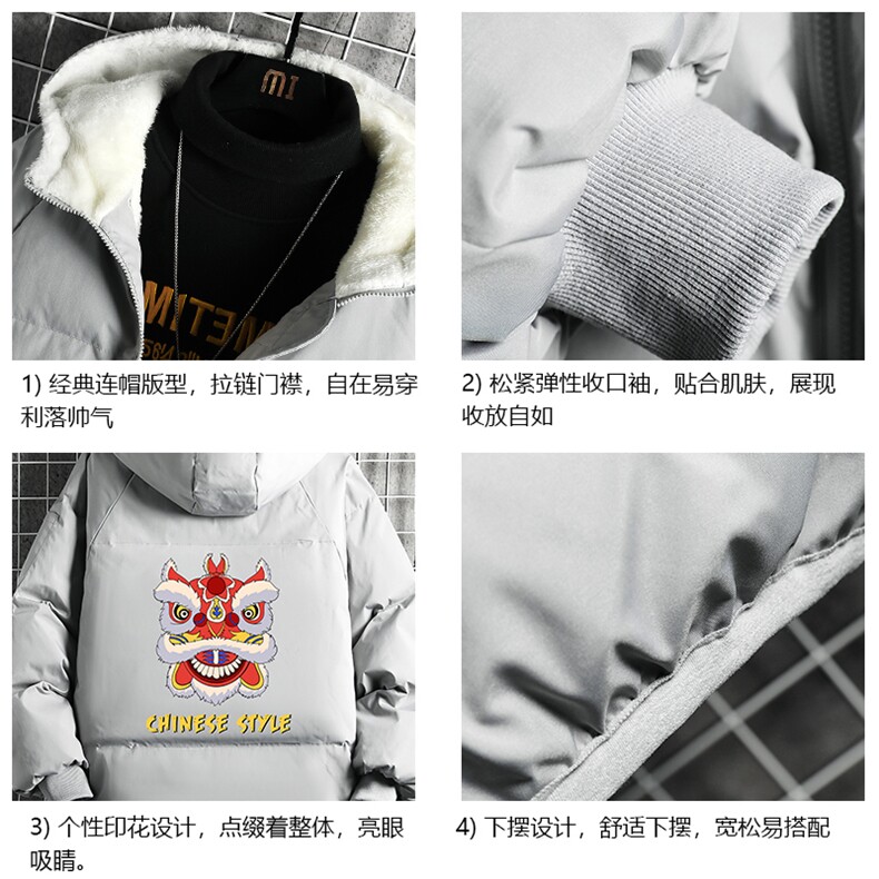 控128加绒面包服男大码羊羔毛衣男MY16185-P100,男装棉衣,电商A040A