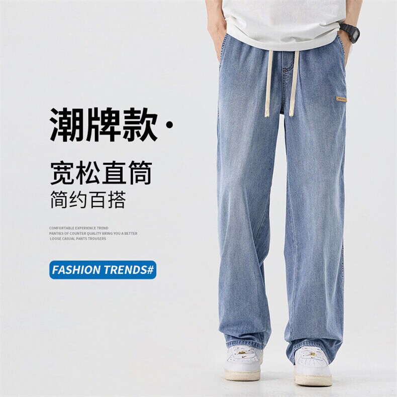 薄款天丝牛仔裤男夏季水洗宽松直筒长裤冰丝阔腿裤子男BY102-P48图片