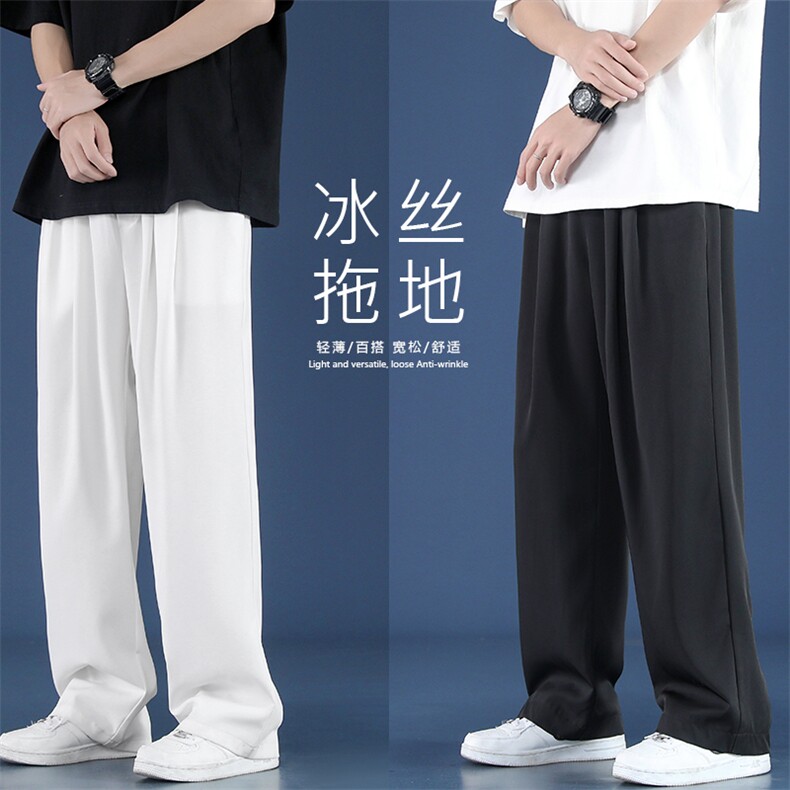 休闲2022百搭潮流舒适运动风冰丝速干拖地裤K908-P40,男装休闲裤,星座718-1
