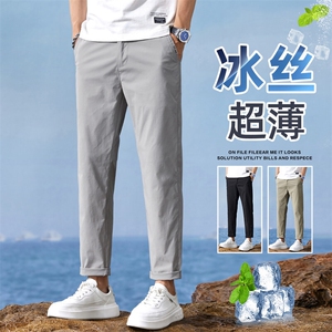 冰丝九分休闲裤男宽松直筒夏季薄款百搭弹力速干9分裤子Z9835-P45,9月西宁穿衣搭配图片