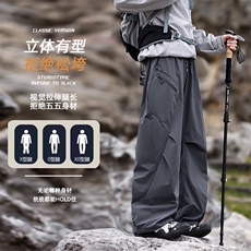 工装裤男春季阔腿cleanfit拼接解构褶皱弯刀裤子K0262-P52，男装工装外套，星座308B-2