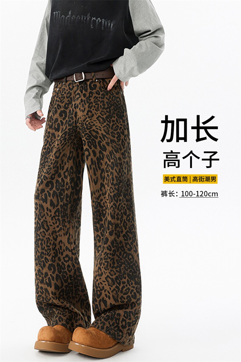 豹纹裤子加长版高个子牛仔裤男188cm115直筒休闲裤工装裤KZ037P58,男装休闲裤,电商B312