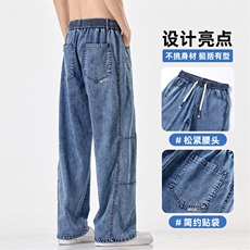 男士休闲裤夏季超薄工装牛仔裤美式潮牌宽松直筒阔腿裤Z2548-P45，男装牛仔裤，星座509