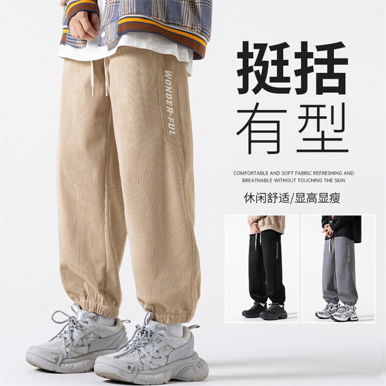 休闲裤子男款卫裤潮牌宽松高街复古直筒运动裤K529-P48,男装休闲裤,星座308B-2