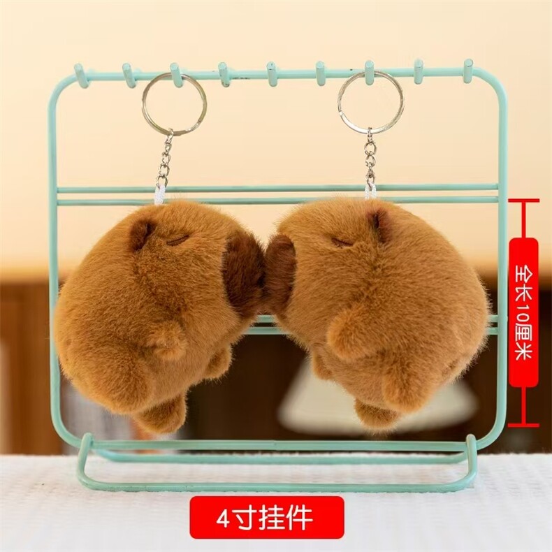 卡皮巴拉可爱挂件精品毛绒四寸玩具公仔玩偶，多多玩具
