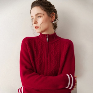 新款半拉链立领套头纯色针织衫简约风图片