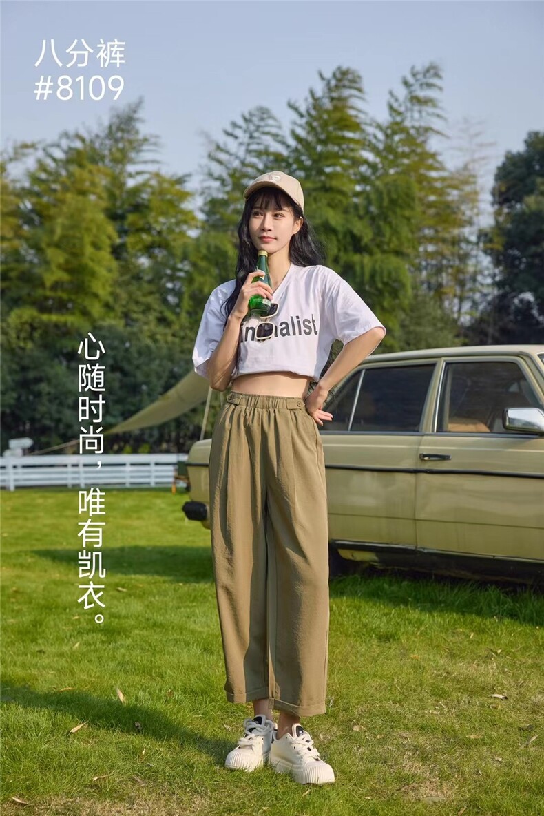 2025百搭简约八分速干裤,女装休闲裤,雪兔电商全品类