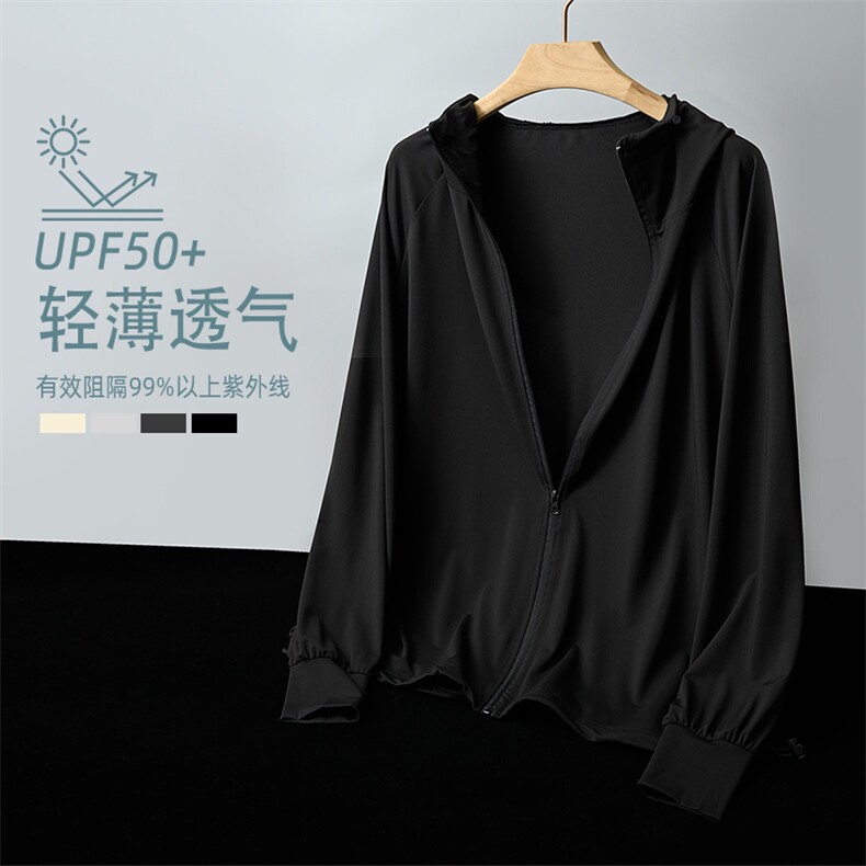【UPF50+防晒服】X5459-TP35控价68户外夏季连帽冰感防晒衣男,男装夹克,电商A102-1