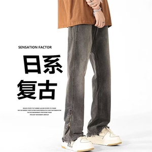春夏日系复古水洗个性设计拉链牛仔休闲裤子K2353 p60图片