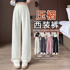 现货灰色西装裤女春夏高腰显瘦高级感垂感西裤直筒冰丝阔腿裤，女装休闲裤，云美莎专业女裤-全店现货