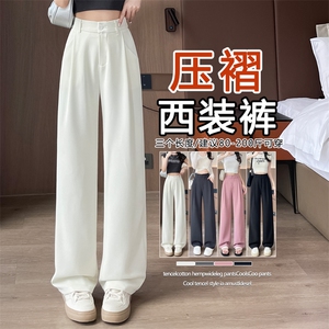 现货灰色西装裤女春夏高腰显瘦高级感垂感西裤直筒冰丝阔腿裤图片