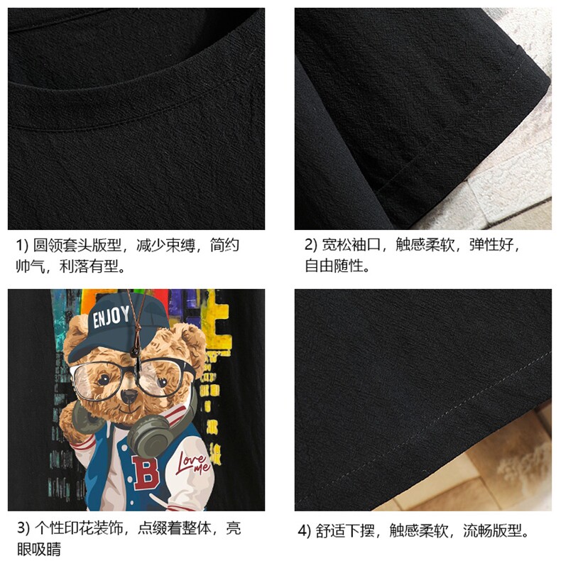 YT26211-P30亚短袖t恤男大码五分袖男宽松七分袖砖墙挂拍,男装T恤,电商A040A