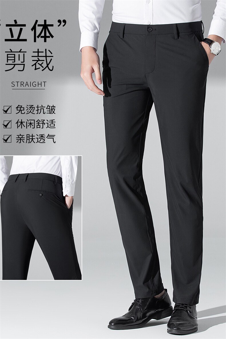 2023夏季新款商务休闲男士西裤牛奶丝弹力舒适时尚修身直筒男中年,男装西裤,电商B212（原钱塘6029）