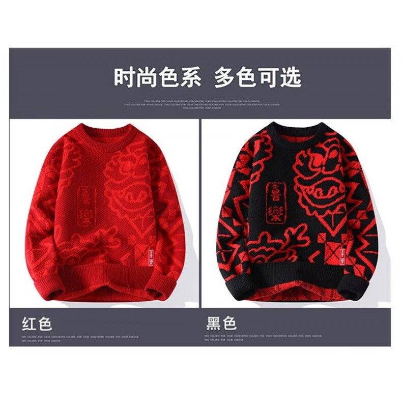 1506-1/MM2501/P57本命年大红色毛衣男秋冬季潮牌加厚保暖宽男女,男装针织衫/毛衣,星座1506-1
