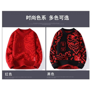 1506-1/MM2501/P57本命年大红色毛衣男秋冬季潮牌加厚保暖宽男女图片