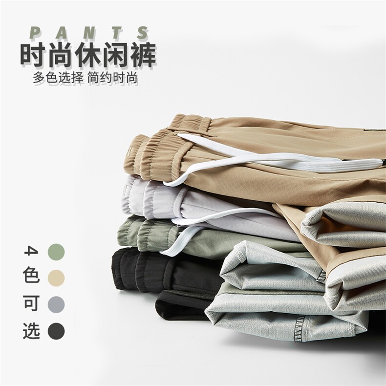 直播品质锦纶87.7氨纶12.3冰丝运动休闲裤男直筒长裤K8808-P30，男装休闲裤，星座815-2