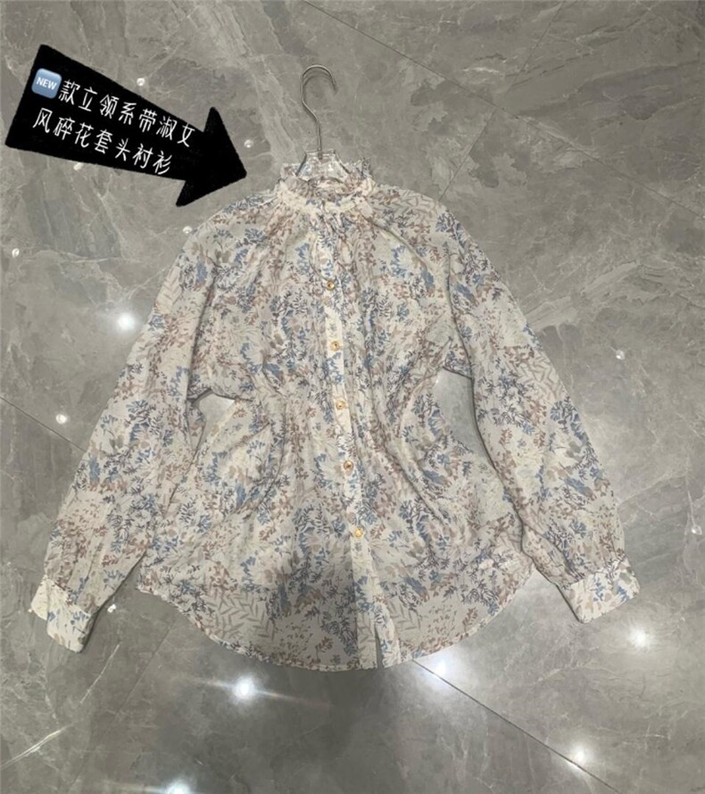 夏季新款一套搭，其它，南西里