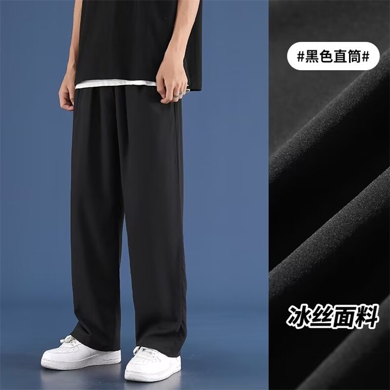 外贸大码冰丝裤2026春季新款男士休闲大码休闲裤K30,男装休闲裤,星座1816-3（原1210-3）