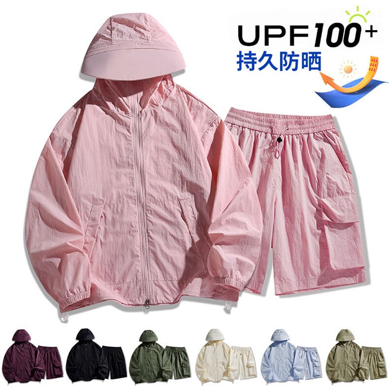 UPF100+有报告凉感轻薄透气套装防晒服两件套HS627-P80,男装防晒衣,星座1206（原A206）