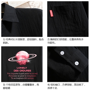 QC58184-P45 亚七分袖衬衫男大码五分袖衬衣男短袖 砖墙图片