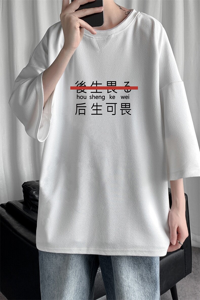 Q11028-P30春夏季七分袖t恤男大码五分袖男短袖中袖,男装T恤,电商A040