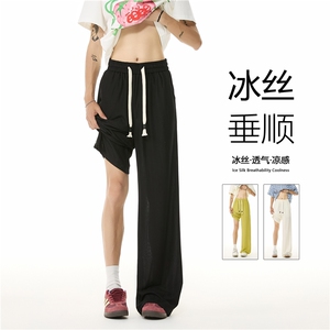 抖音品质夏季新款简约纯色透气休闲冰丝裤B315-K25554-特p30控58图片