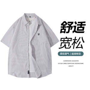 夏季新款拼接短袖衬衫男士短袖图片