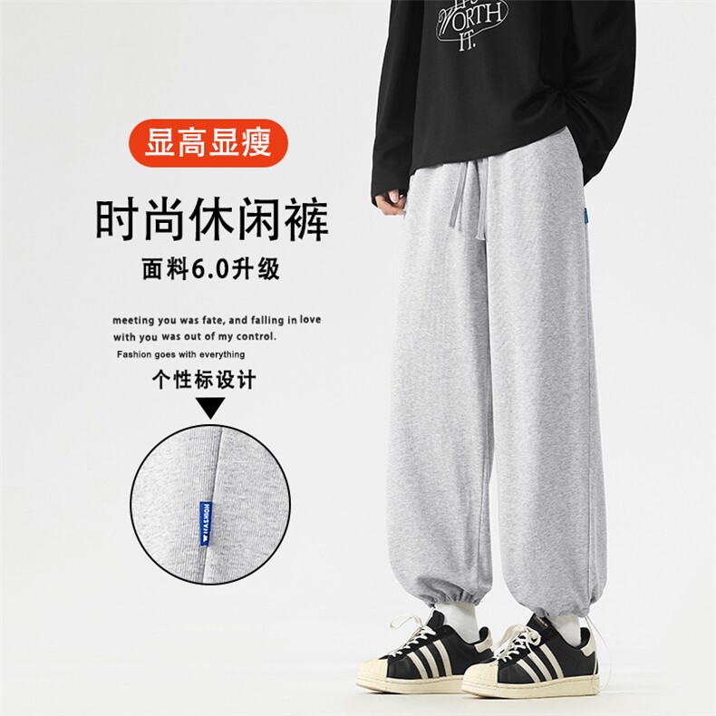 百搭简约长裤垂顺舒适时尚休闲束脚裤坠感WK85特批1529.9,男装休闲裤,星座718-1