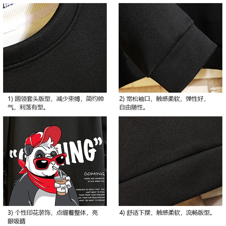 T4218-P25加绒款-P35简约帅气百搭长袖t恤男大码胖子卫衣砖墙,男装卫衣,电商A040A