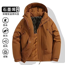 棕色