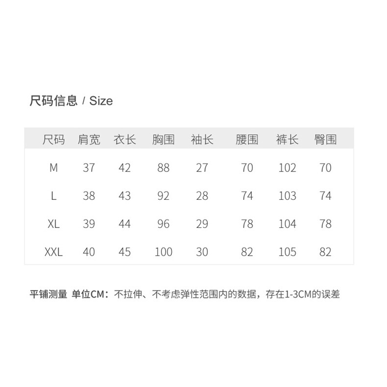 2023年夏季时尚休闲两件套腰间系带花色喇叭裤套装,女装套装/套裙,韩蜜菓