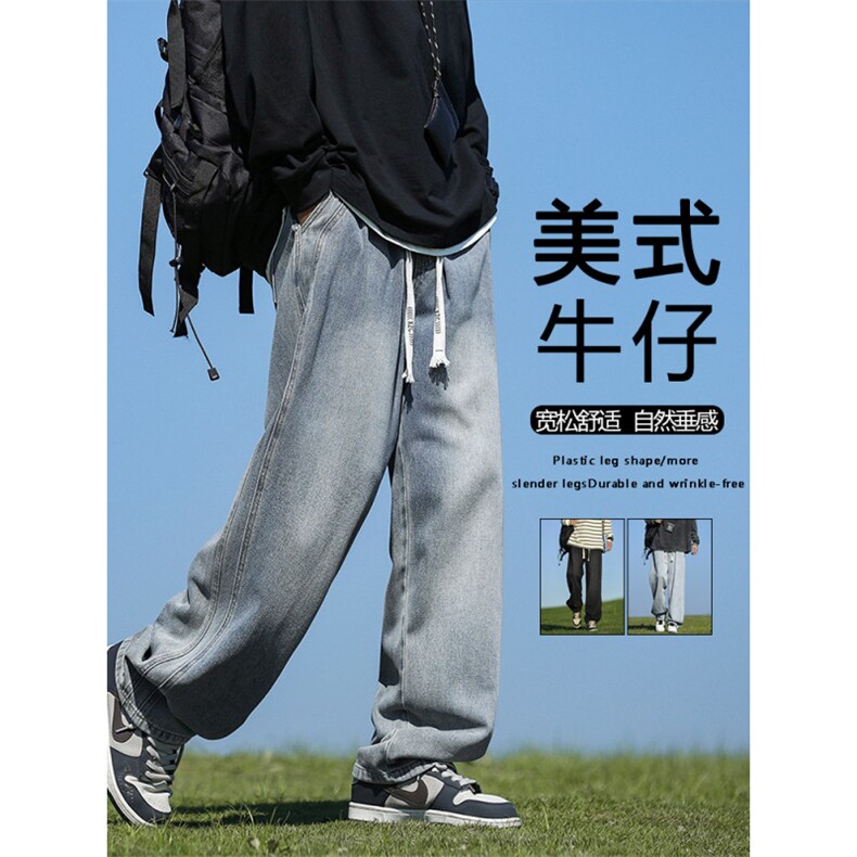 牛仔裤秋季美式高街潮流直筒裤男生时尚简约休闲长裤K860-特批-40,男装牛仔裤,星座718-1