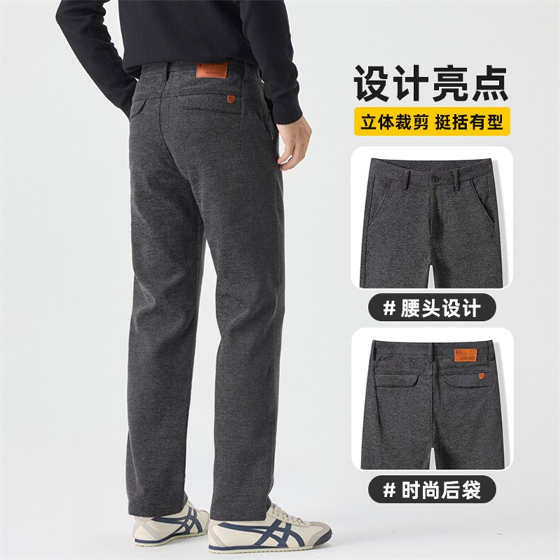 雪尼尔休闲裤男士秋冬款磨毛男士休闲裤厚款直筒长裤子Z2605-P45,男装休闲裤,星座509