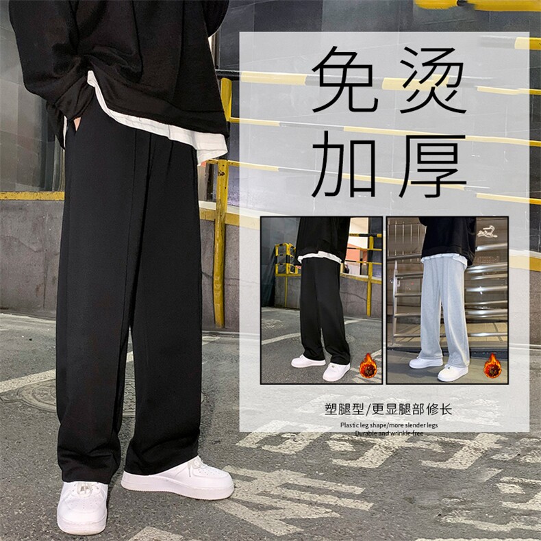 秋冬舒适百搭修身显高休闲卫裤WK70-1特批25-加绒特批35,男装休闲裤,星座718-1