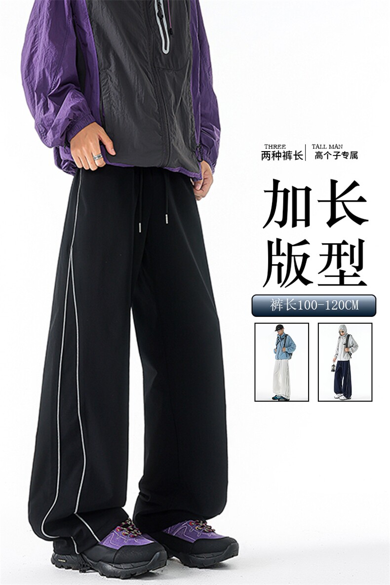 加长高个子山系防泼水防风登山冲锋裤男生190cm115运动裤KZ067P50,女装休闲裤,电商B312