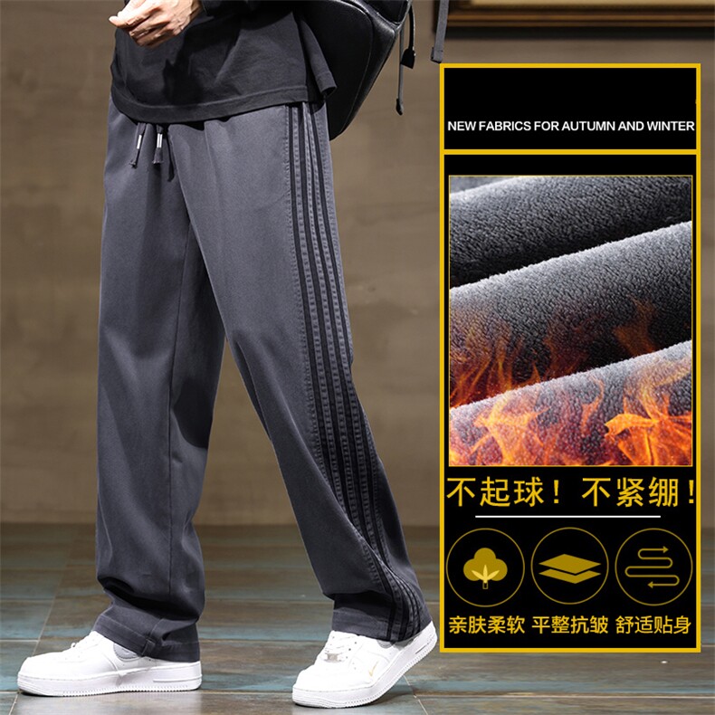 条纹休闲裤秋冬季宽松直筒工装裤垂感阔腿长裤Z2354-P45/加绒P55,男装工装外套,星座509