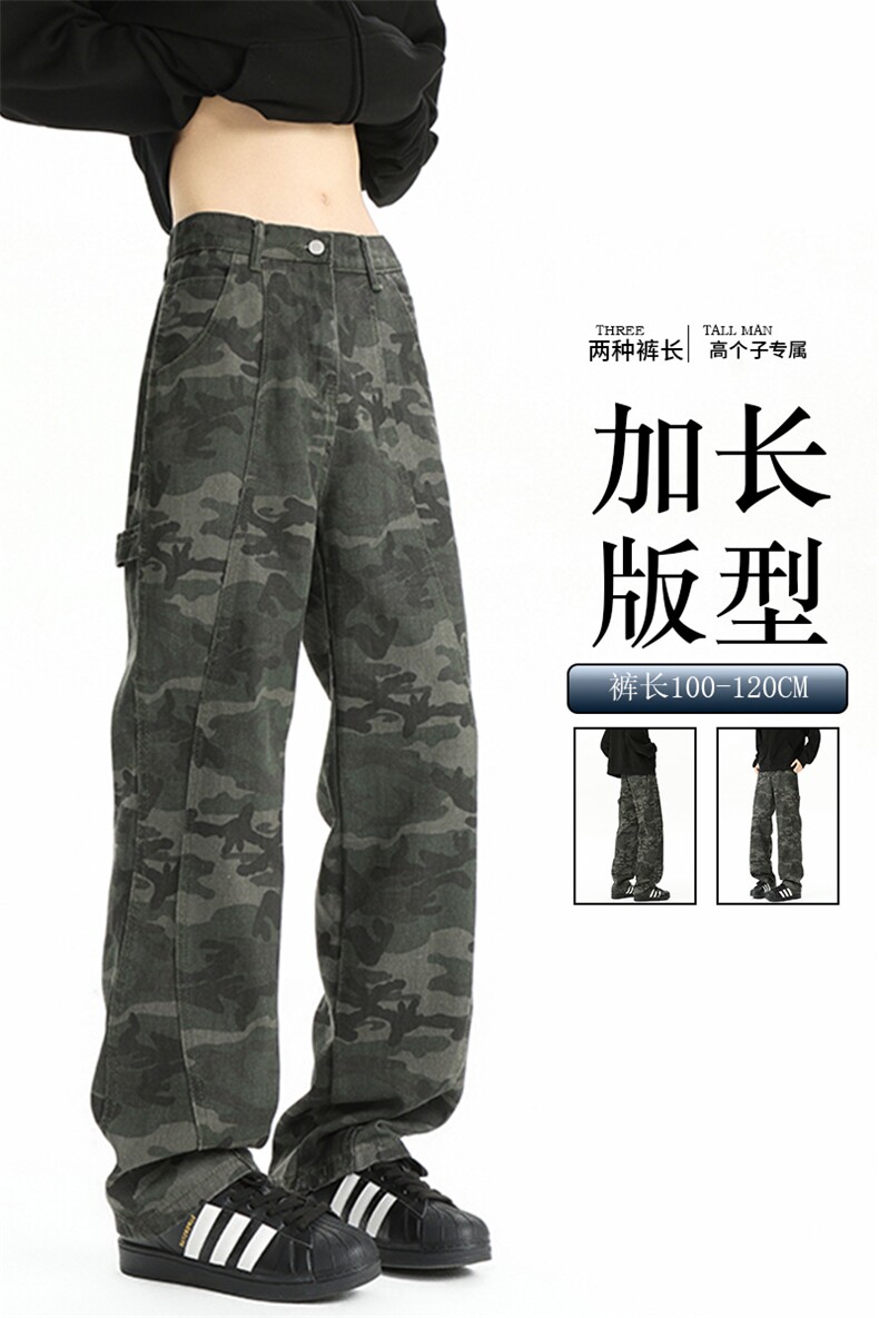 迷彩工装裤加长版高个子牛仔裤男188cm115直筒拖地阔腿裤KZ029P60,男装牛仔裤,电商B312
