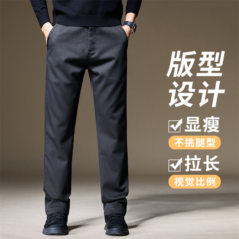 秋季新款高端潮牌休闲裤男士宽松直筒长裤子商务长裤K3908-P45图片