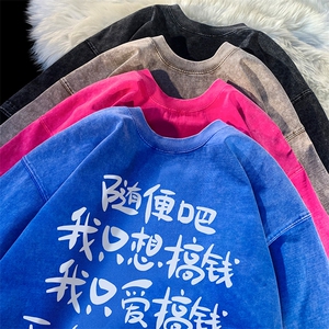 抖音供货、230克现货水洗棉印花宽松版短袖T恤 D223A-ST2336-P35图片