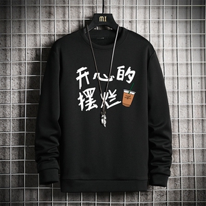 T4348-P25 加绒款-P35 简约帅气百搭长袖t恤男大码胖子卫衣 网格图片