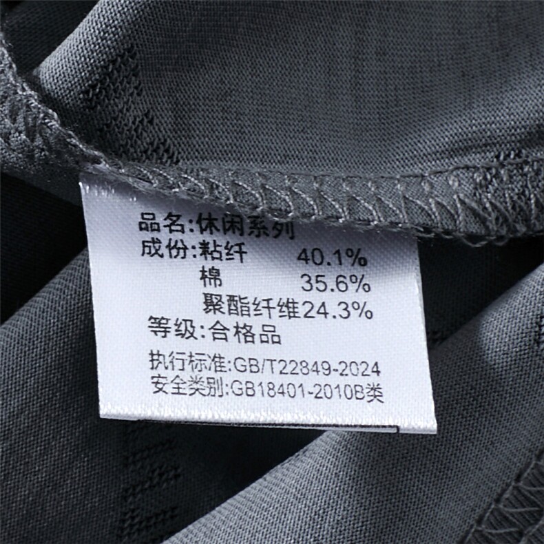 BGW-F112526夏季男士新款短袖T恤青年修身体恤商务休闲POLO衫,男装T恤,电商B360