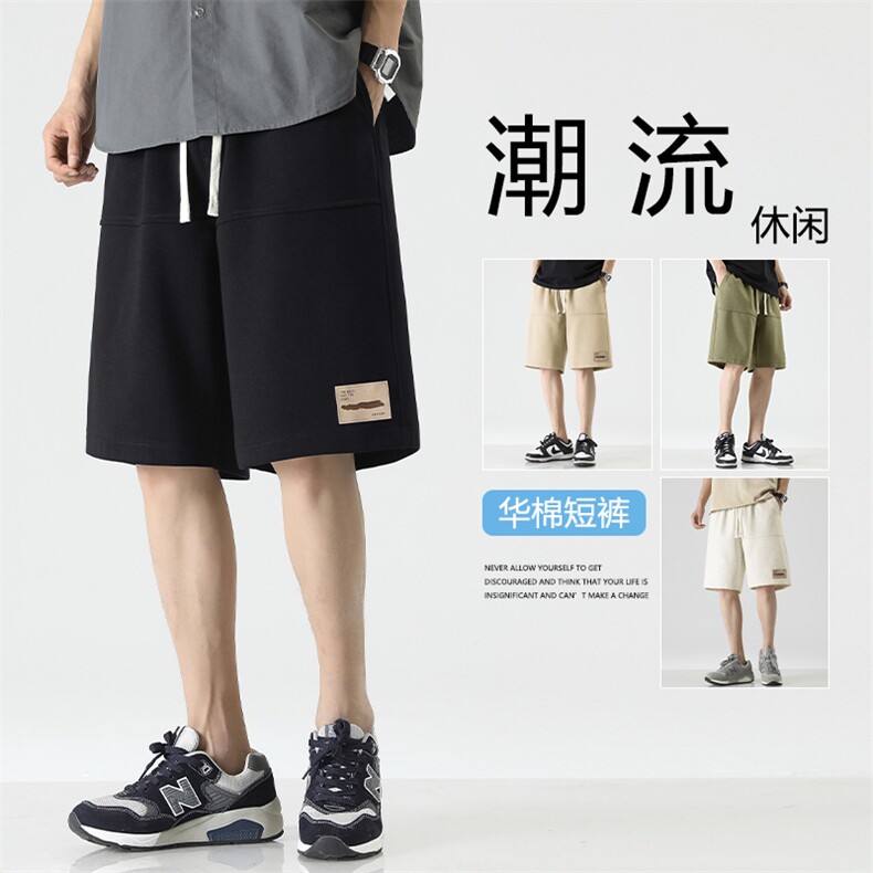 夏季纯色简约休闲潮牌绣标时尚透气直筒裤  XD1721特批35图片