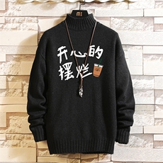 半高领毛衣男士大码针织衫男毛线衣男网格M18348-P45加绒款-P65，男装针织衫/毛衣，电商A040A