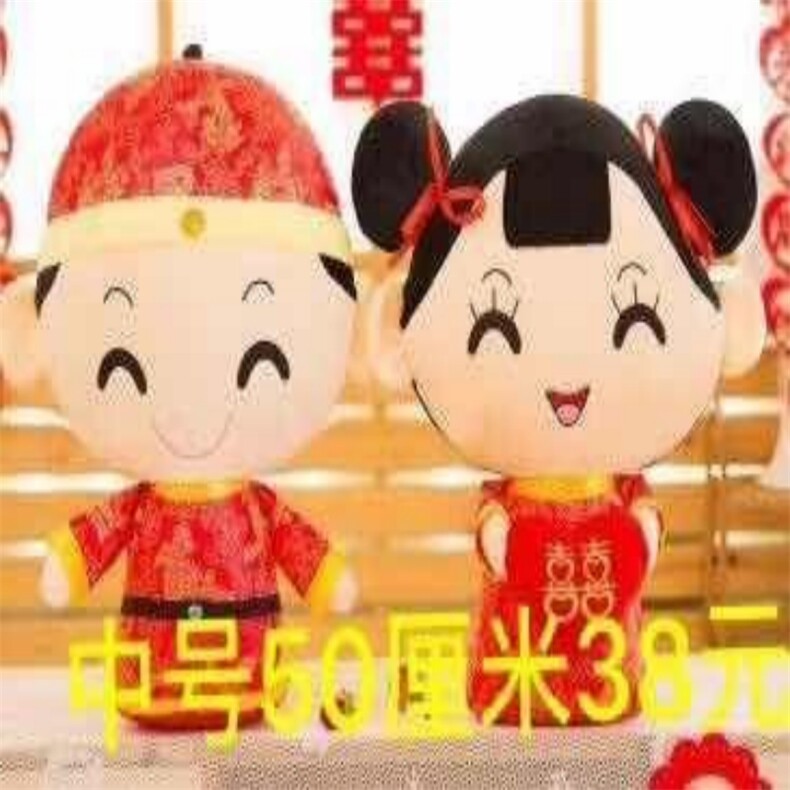 鑫慕玩具 老报喜娃娃