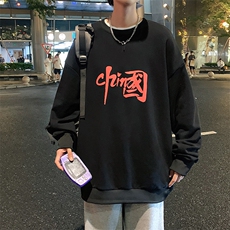 S6199-P28加绒款-P33秋季圆领卫衣男大码韩版宽松长袖外套，男装卫衣，电商A040