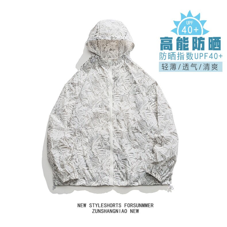 夏季防晒衣夹克男防晒指数UPF40+潮流轻薄枫叶FS3202-P40-控价59,男装夹克,电商A128